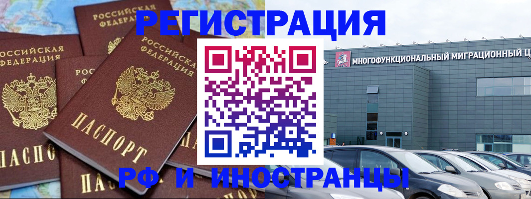прописка поиск в Кировске